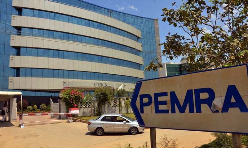 PEMRA Announces Comprehensive Website Revamp to Enhance User Experience