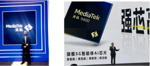 MediaTek associates itself with Pakistan’s soon-to-launch, most phenomenal
mobile phone brand.
