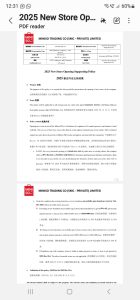 Miniso Pakistan Announces Major Incentives for New Store Openings in 2025