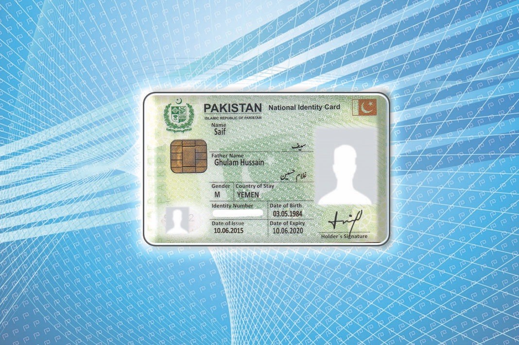 NADRA ID card, How to block mobile from PTA?, CNIC verification, How can I check my CNIC details?, NADRA online status, ID card tracking.