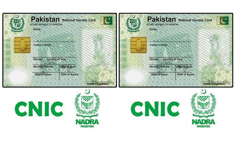 CNIC Application, How to Block Mobile from PTA, NADRA Pakistan, Identity Card Process, How Can I Check My CNIC Details, CNIC Renewal