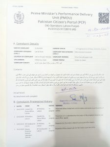 Lahore Police Officer Accused of Sexual Assault by Subordinate, Citizen Complaint Filed