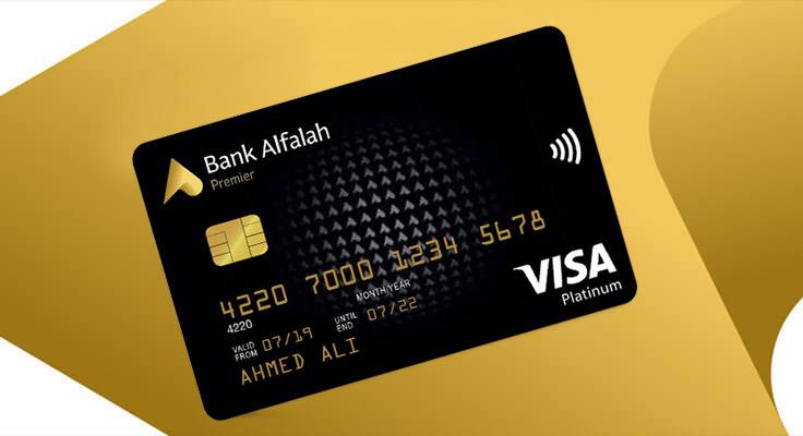 Bank Alfalah Changes International Lounge Access Policy, Angering Credit Card Holders