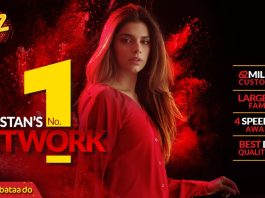 Best Jazz Internet Packages – Updated Rates in Pakistan 2025