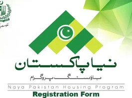 Naya Pakistan Housing Scheme 2025 – Apply Online
