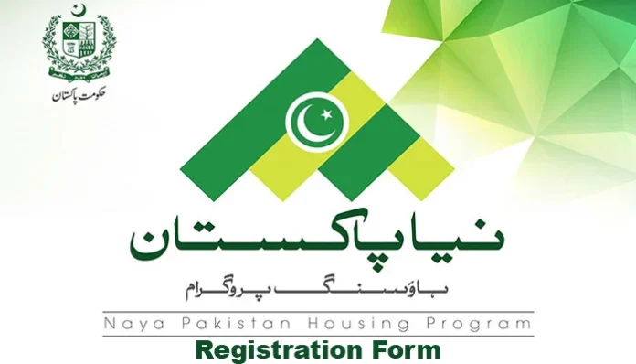 Naya Pakistan Housing Scheme 2025 – Apply Online Naya Pakistan Housing Scheme 2025 – Apply Online