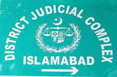 Islamabad District Courts Launch Online Case Information Portal