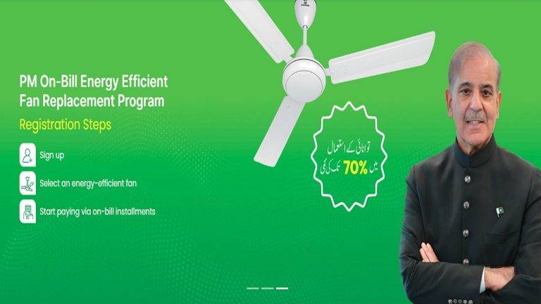 PM Fan Replacement Scheme 2025: Complete Online Application Guide for Pakistani Households