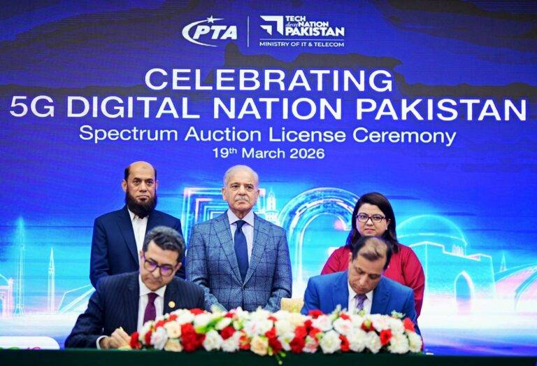 Pakistan Enters the 5G Era: Ufone-PTCL Secures Landmark Spectrum License