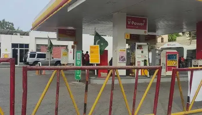 petrol-pp