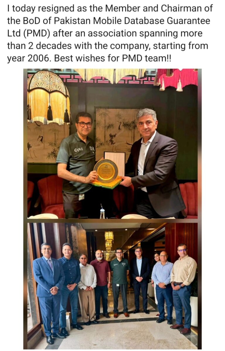 Naveed Khalid Butt Resigns as PMD Chairman and Board Member
