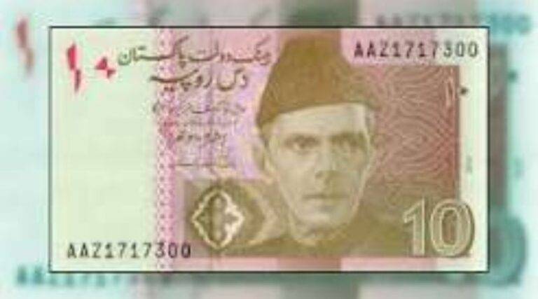 SBP Considers Ending the Rs. 10 Note: What It Could Mean for Pakistan