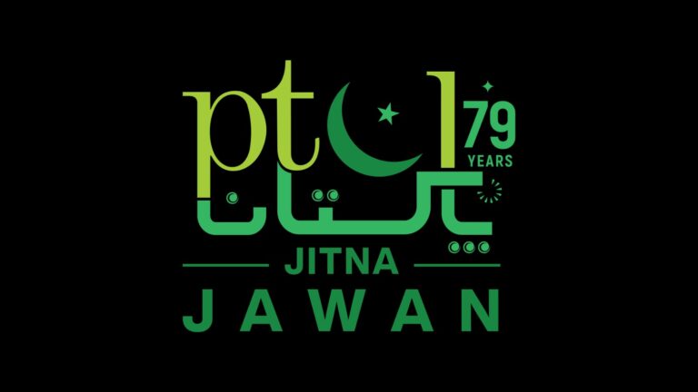PTCL campaign “Pakistan Jitna Jawan” marks 79 years of serving and evolving with Pakistan