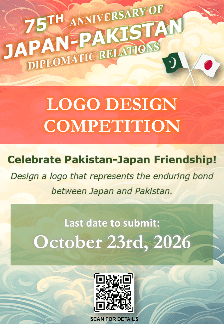 Japan Announces Logo Design Competition to Mark 75 Years of Japan-Pakistan Diplomatic Relations