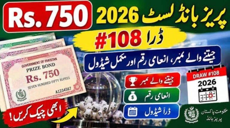 Rs. 750 Prize Bond Draw: Check Winning Numbers