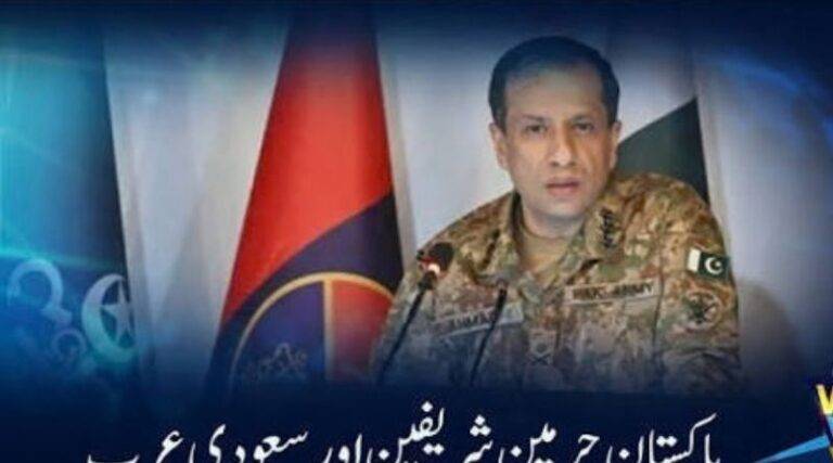 Pakistan Ready to Defend Saudi Arabia