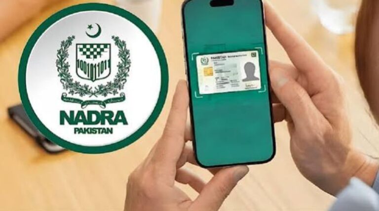 NADRA Appointment Now Possible From Home: Choose Your Centre and Time Slot Through the Pak ID App