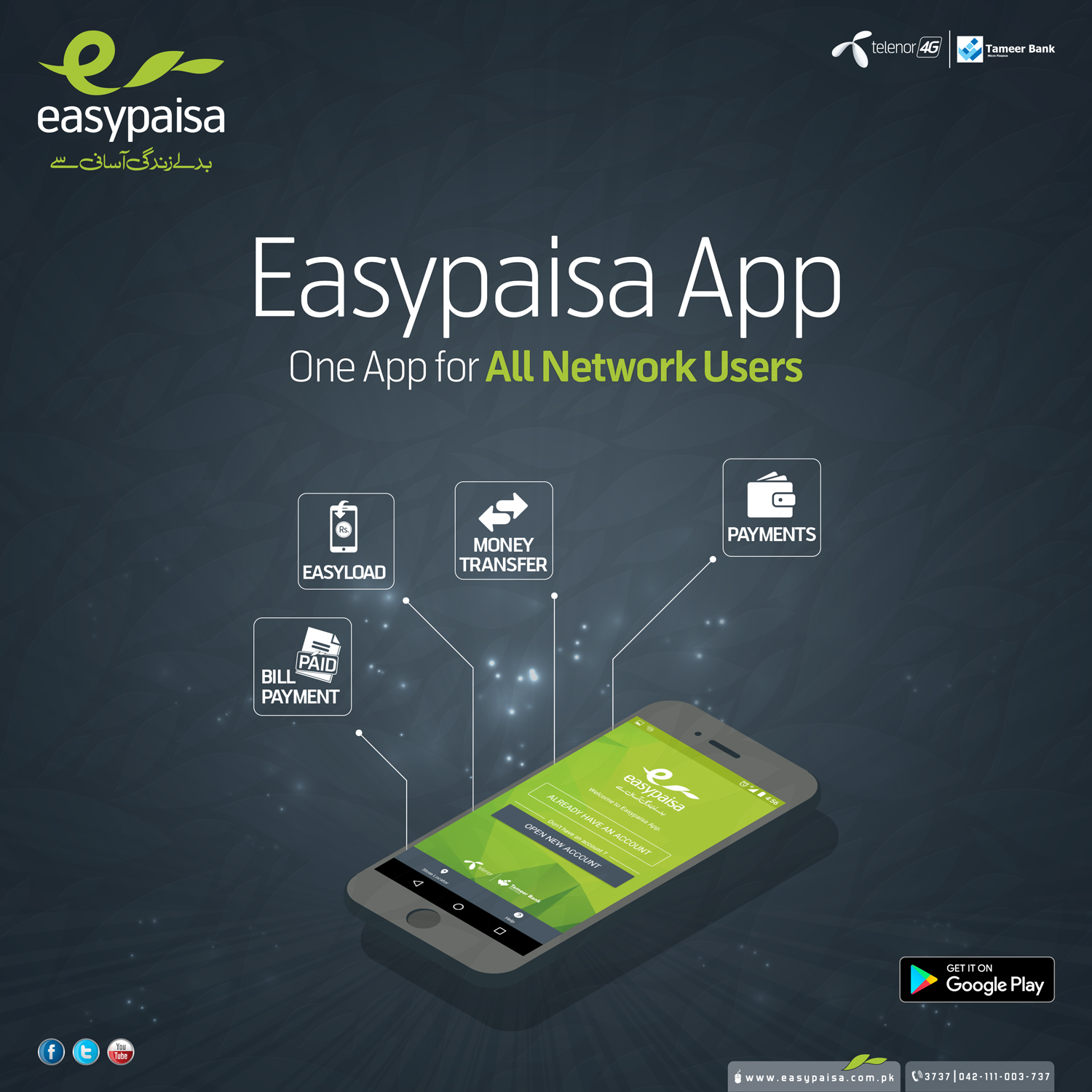 Easypaisa App Now Allows Everyone To Register For Easypaisa Account