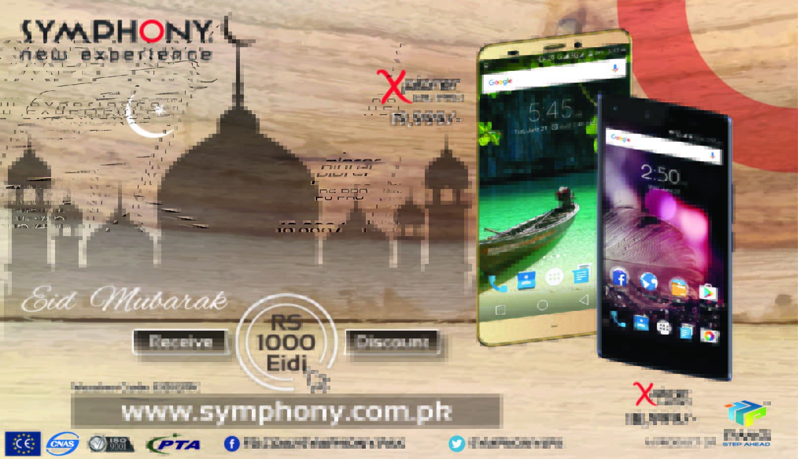 SYMPHONY MOBILE ANNOUNCED FOR RS 1000/- Eidi TO ALL PAKISTAN