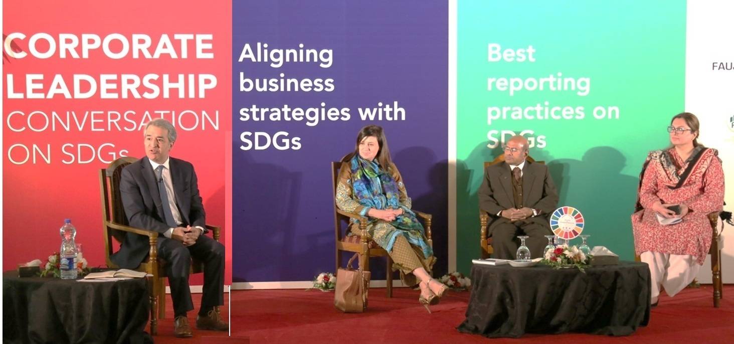 FFC organizes session on better business practices to meet SDGs