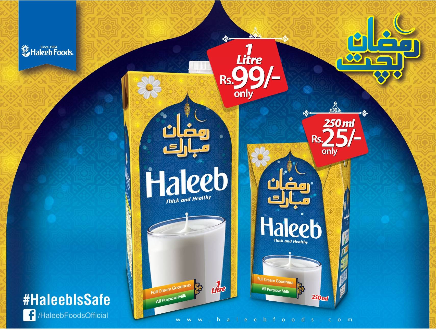 Haleeb Reduces Milk Price To Rs.99 Litre In Ramzan