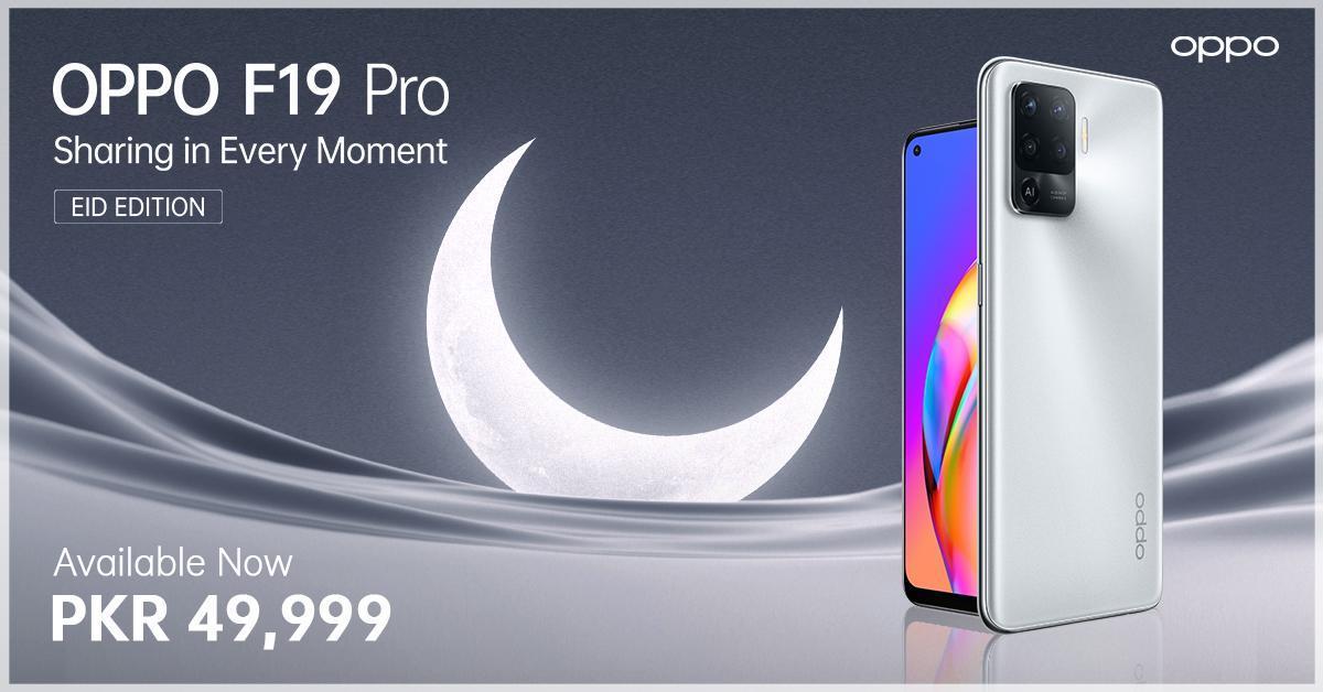 OPPO’s F19 Pro Limited Eid Edit is finally available in Pakistan, sharing in every moment!