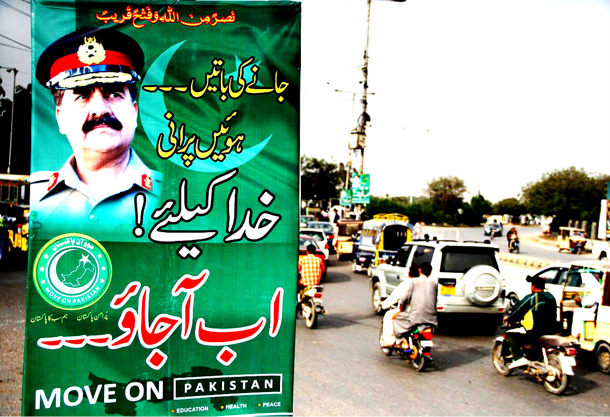 Islamabad:A View Of banner Displayed By Move on Pakistan