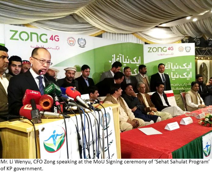 sehat-sahulat-programme-pr