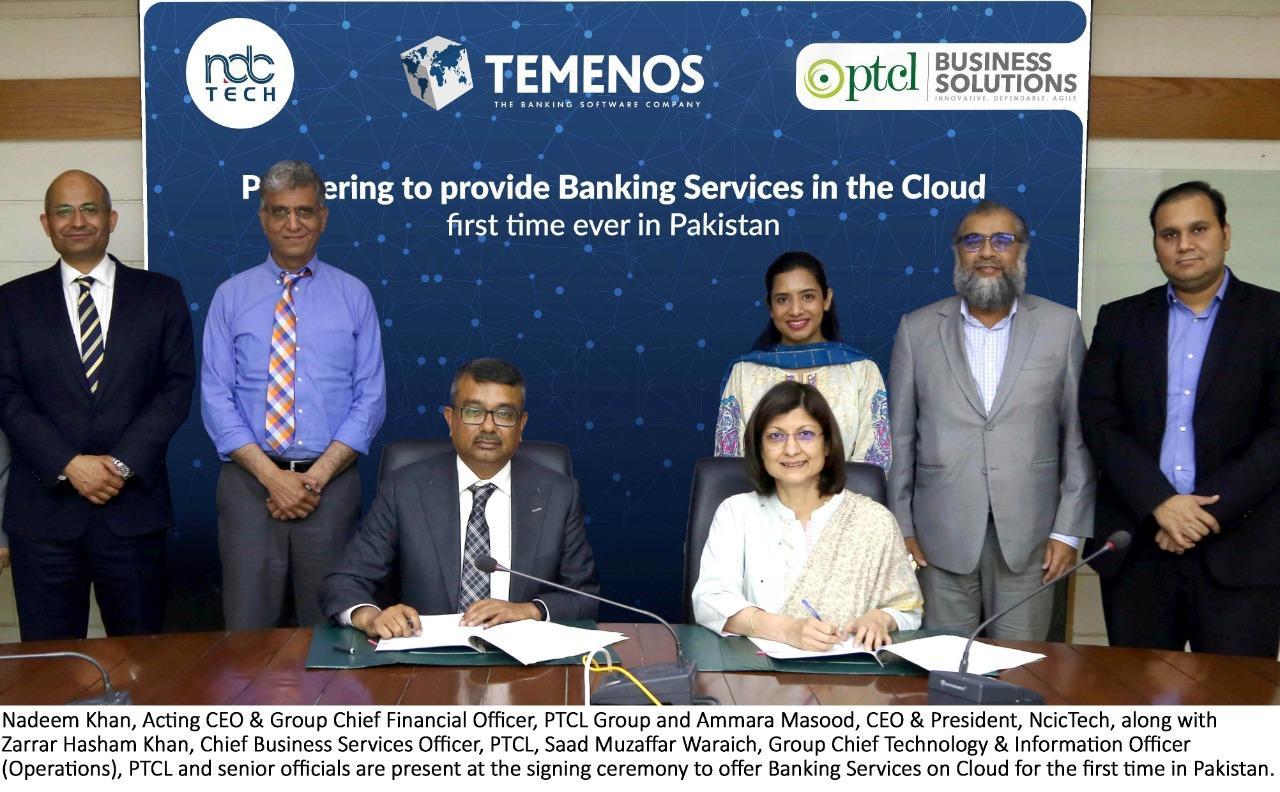 NdcTech & PTCL collaborate to offer Banking Services  on Cloud for the first time in Pakistan